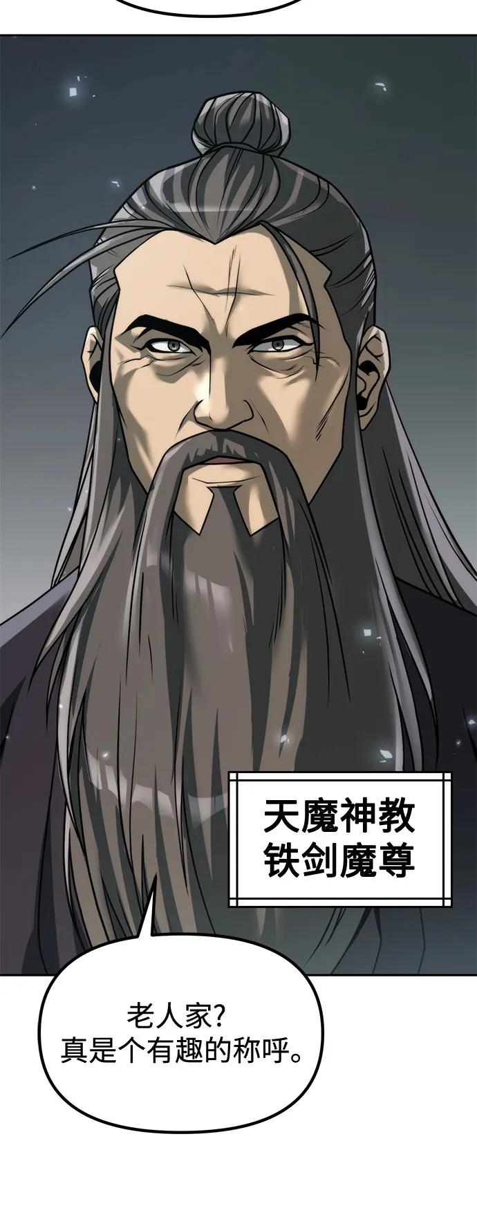 第102话45