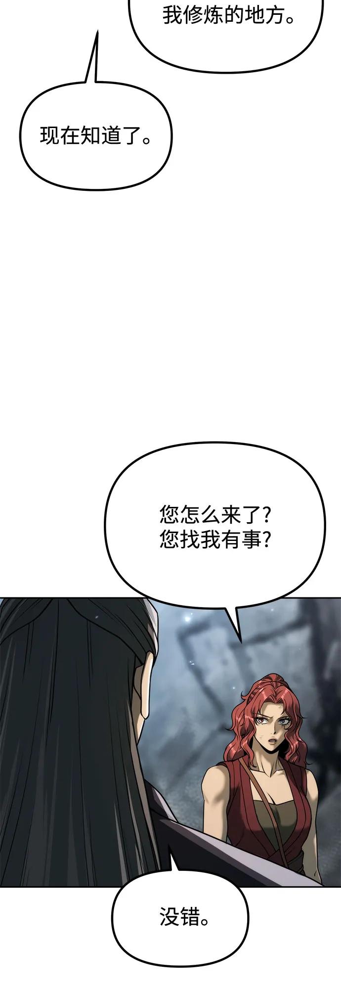 第102话47