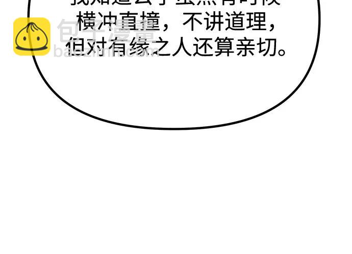 第102话5