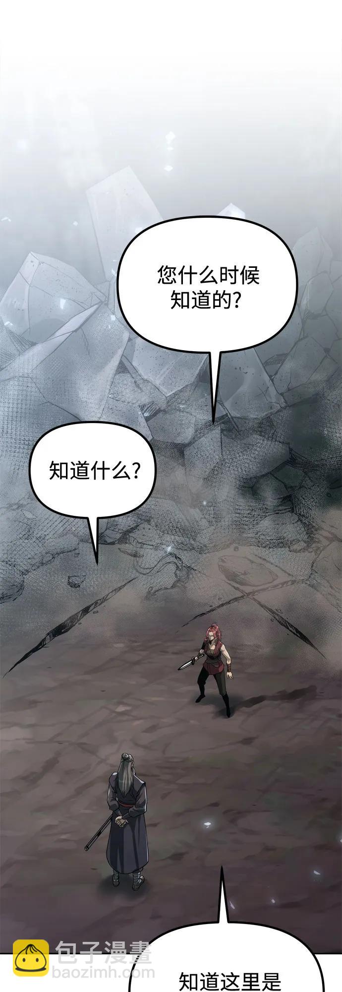 第102话50