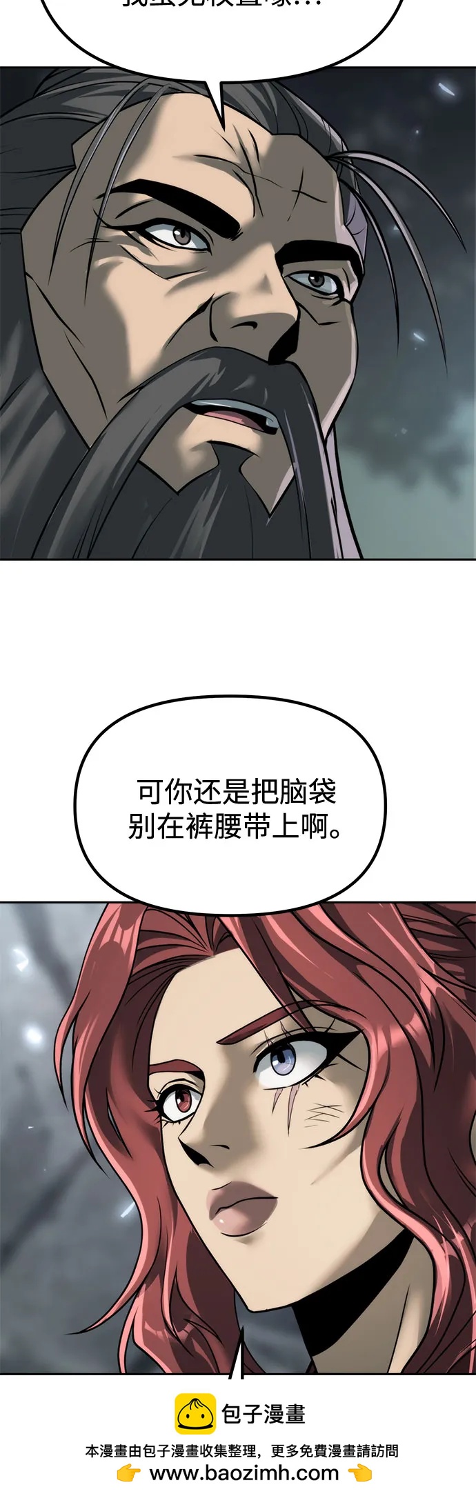 第102话53