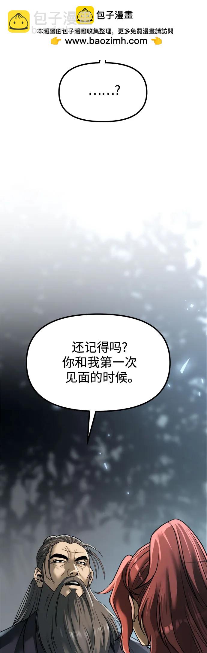 第102话54