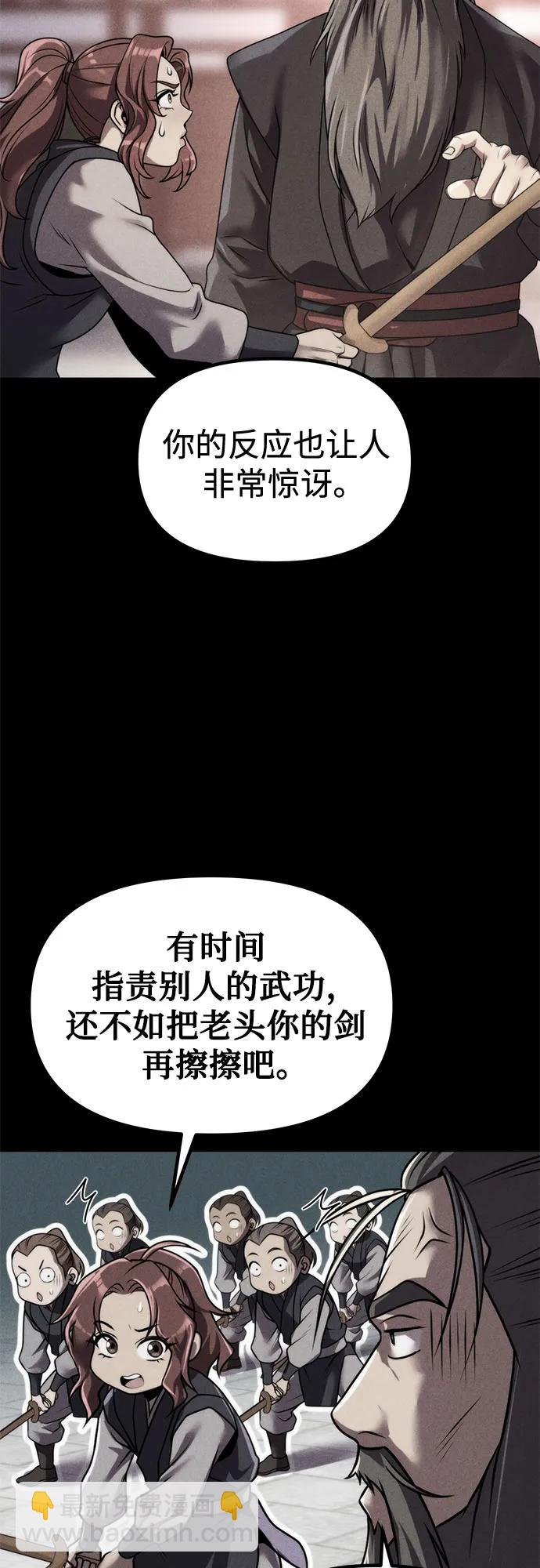 第102话57