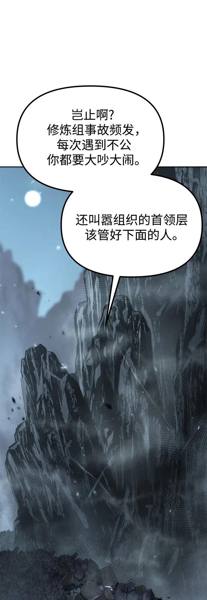 第102话59