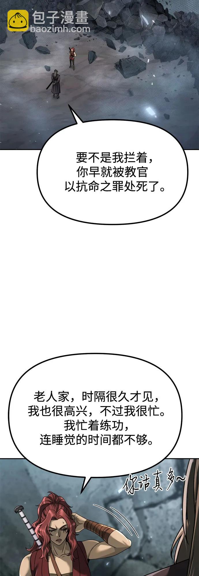 第102话60