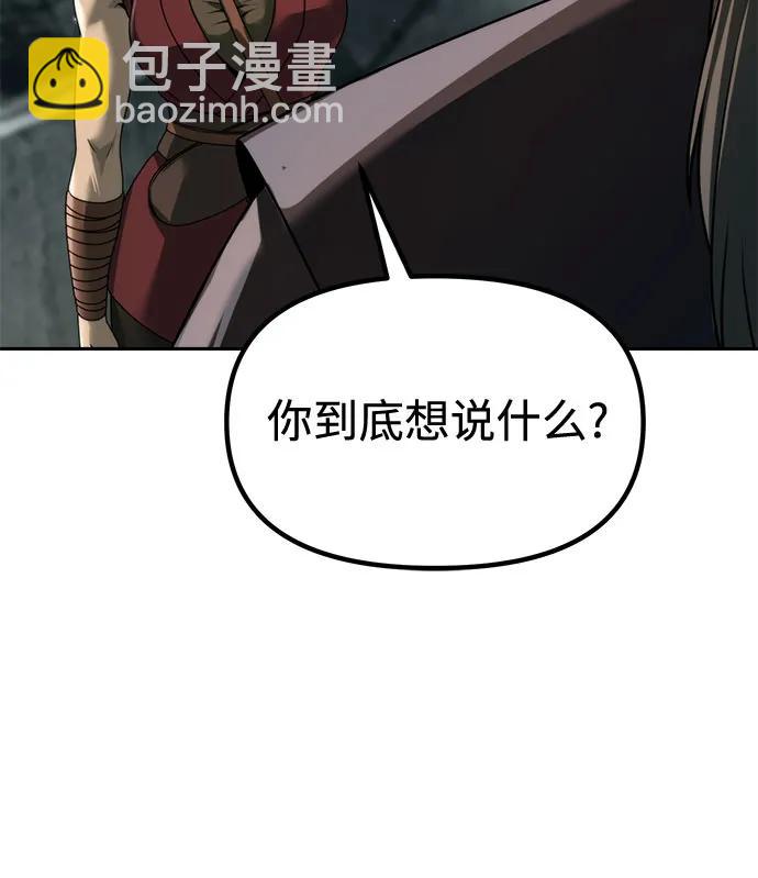 第102话61