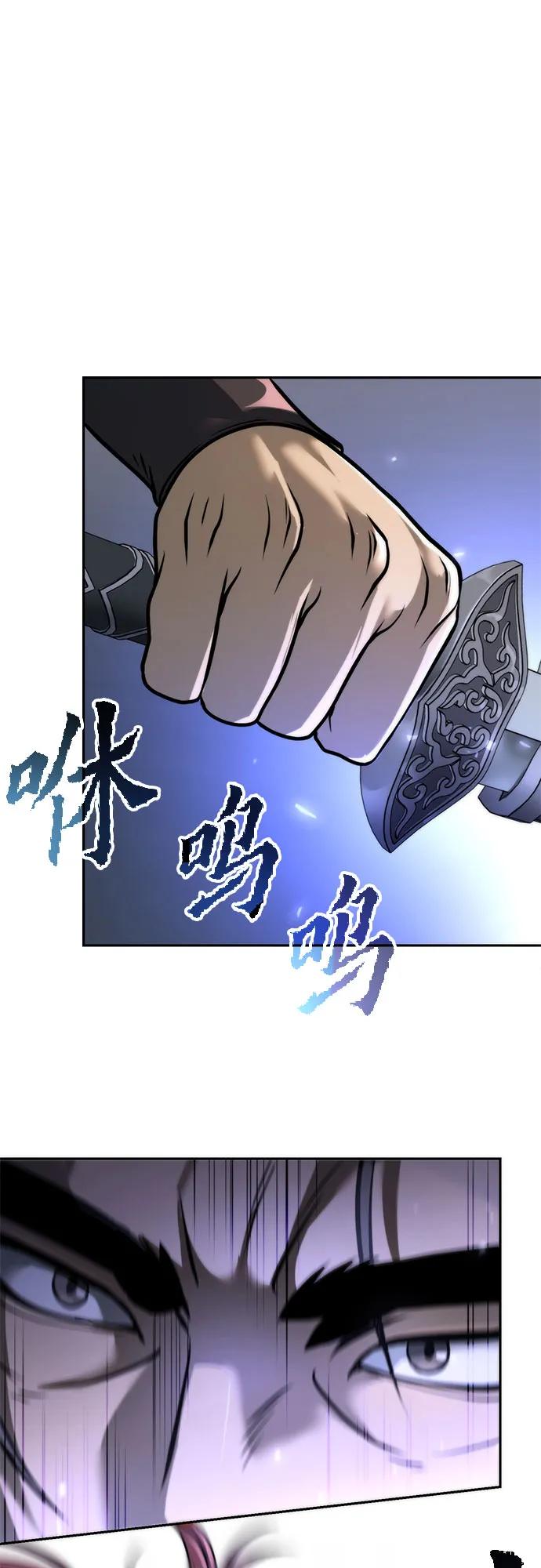 第102话62