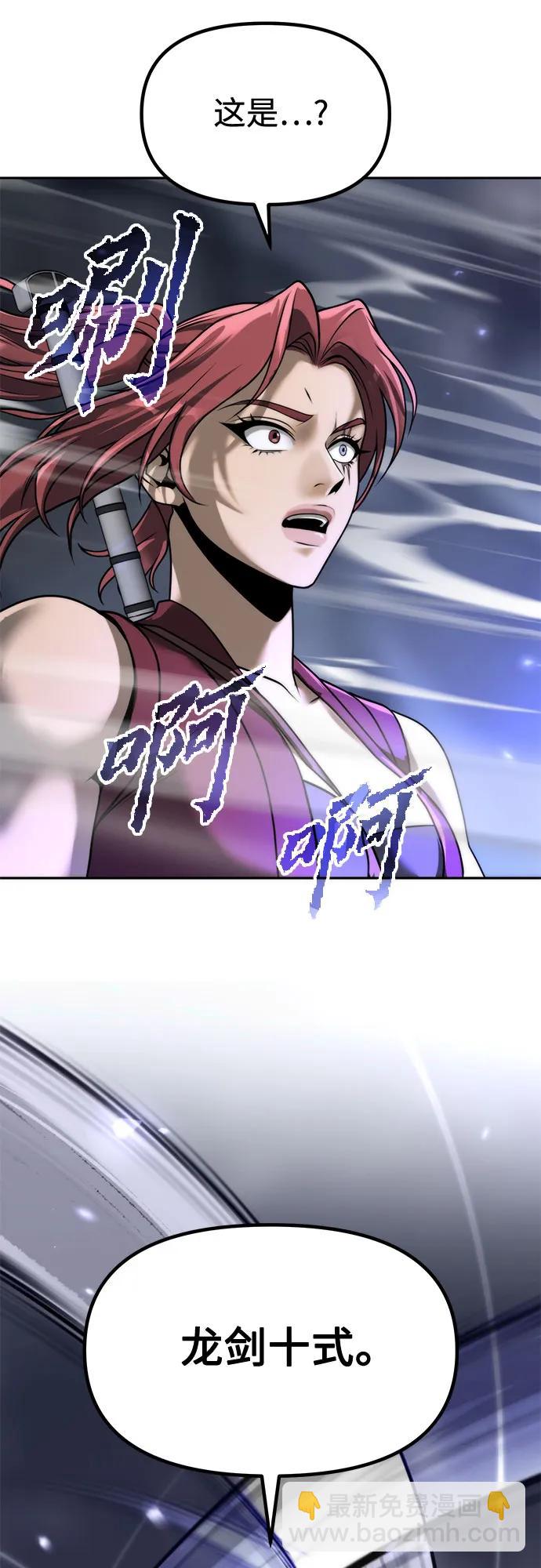 第102话64