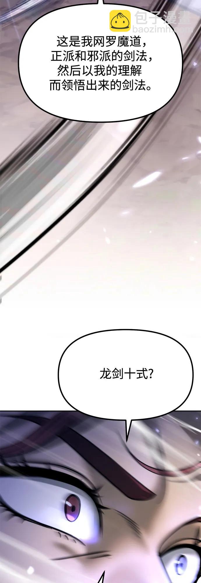 第102话66