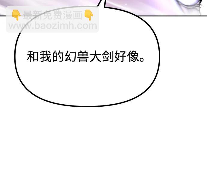 第102话67