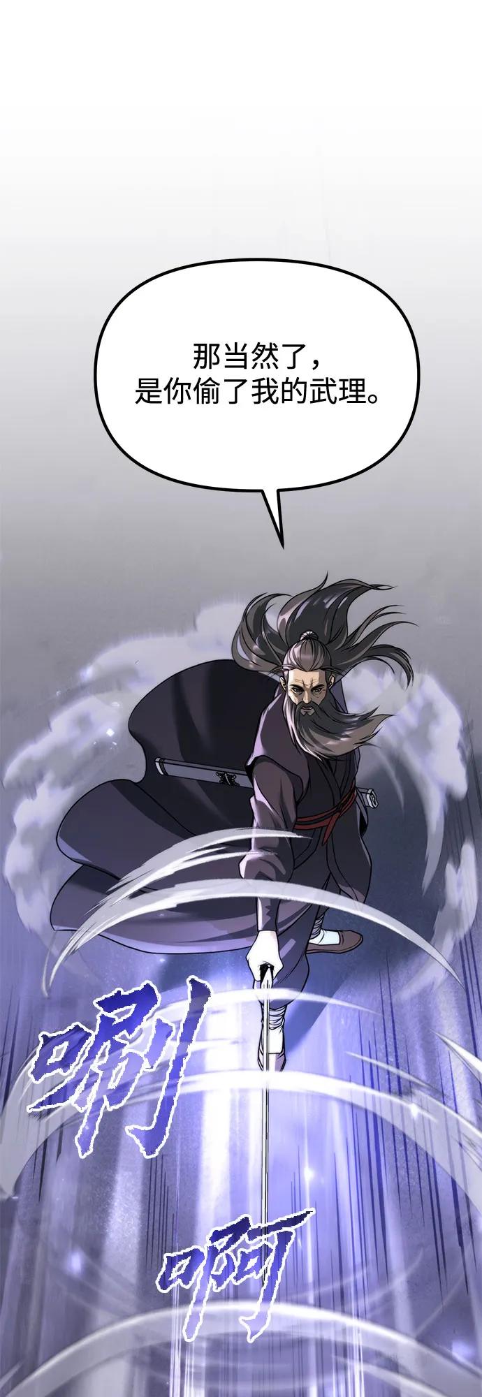 第102话68