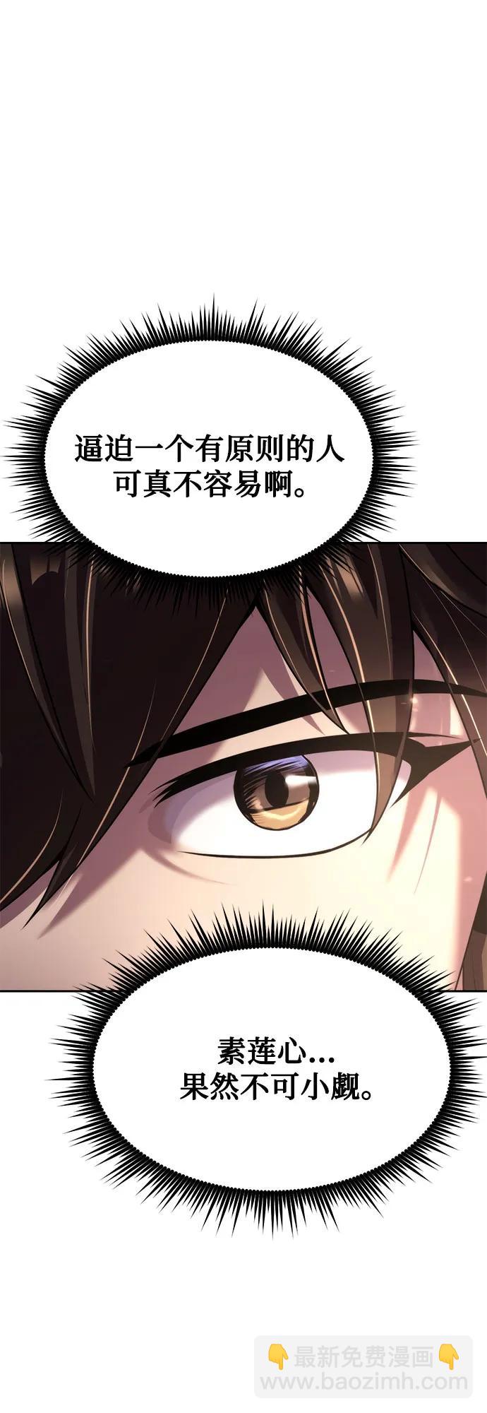 第102话7