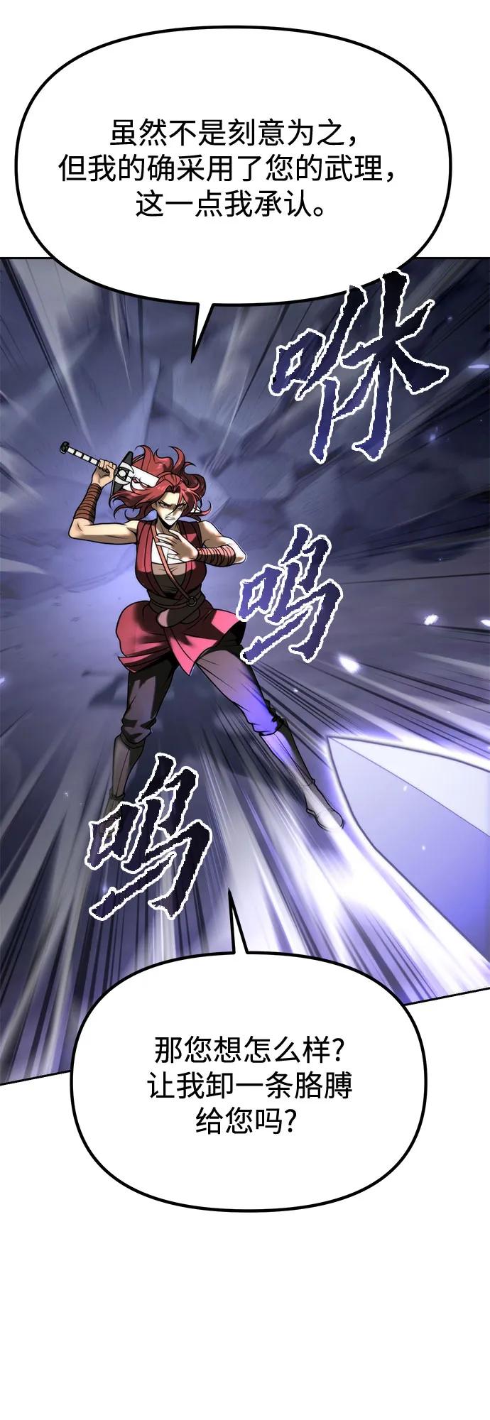 第102话71