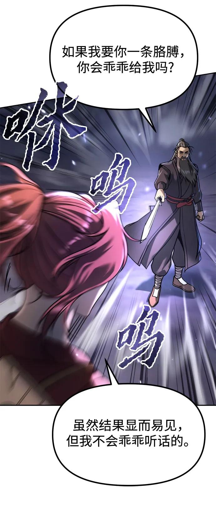 第102话72