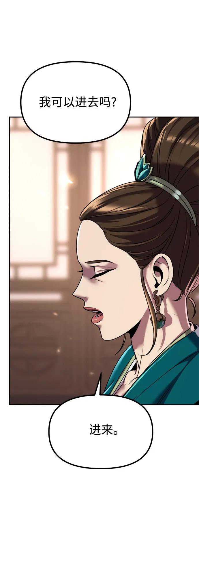 第102话8