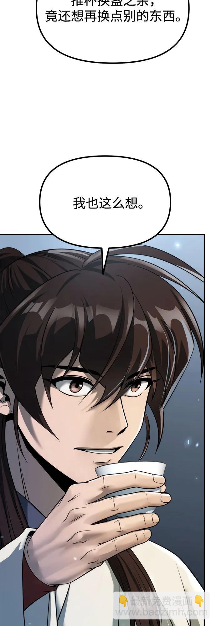 第102话85