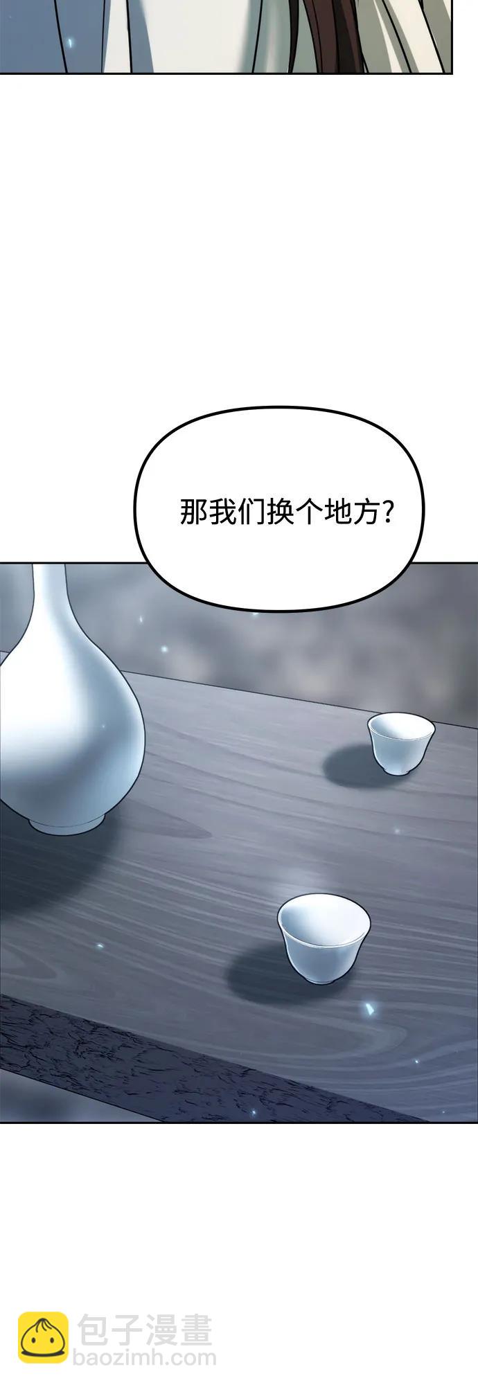 第102话86