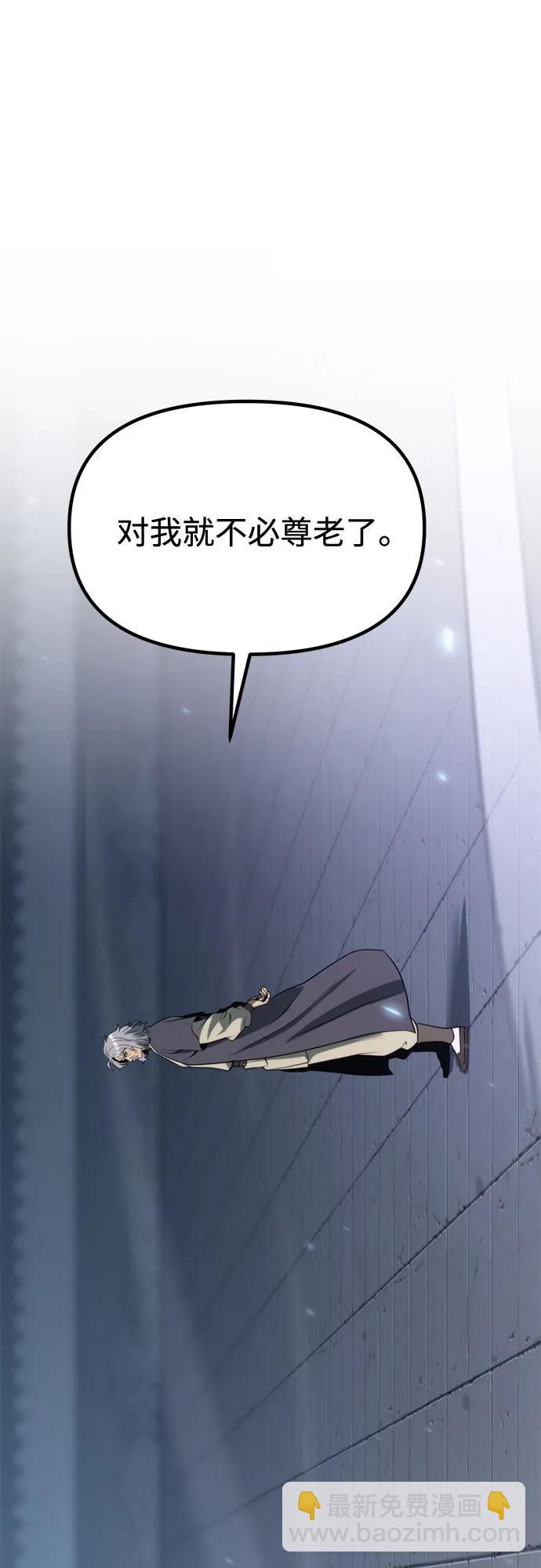 第102话87