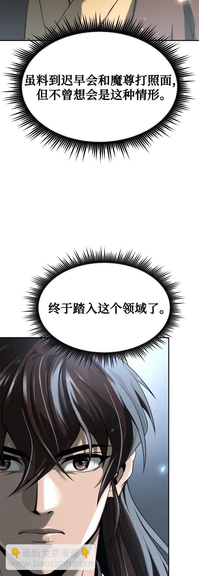 第102话93