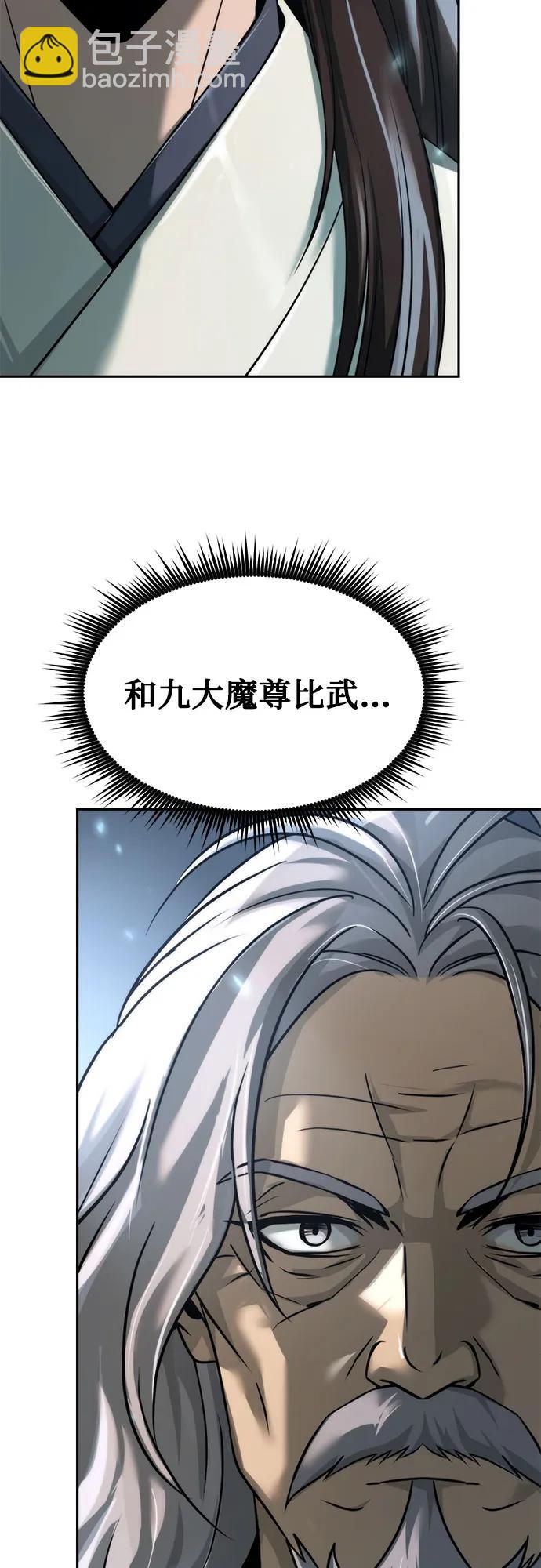 第102话94