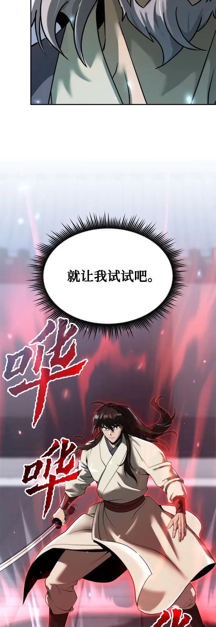 第102话95