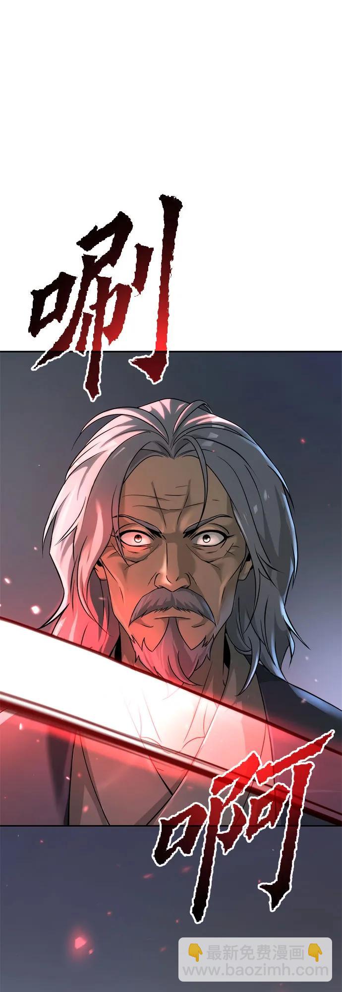 第102话97