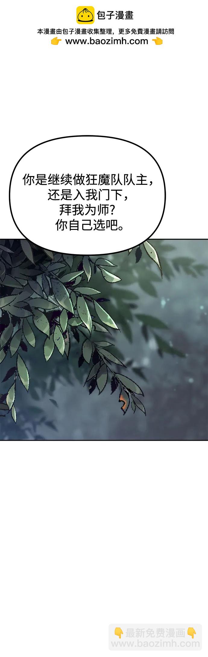 第103话1