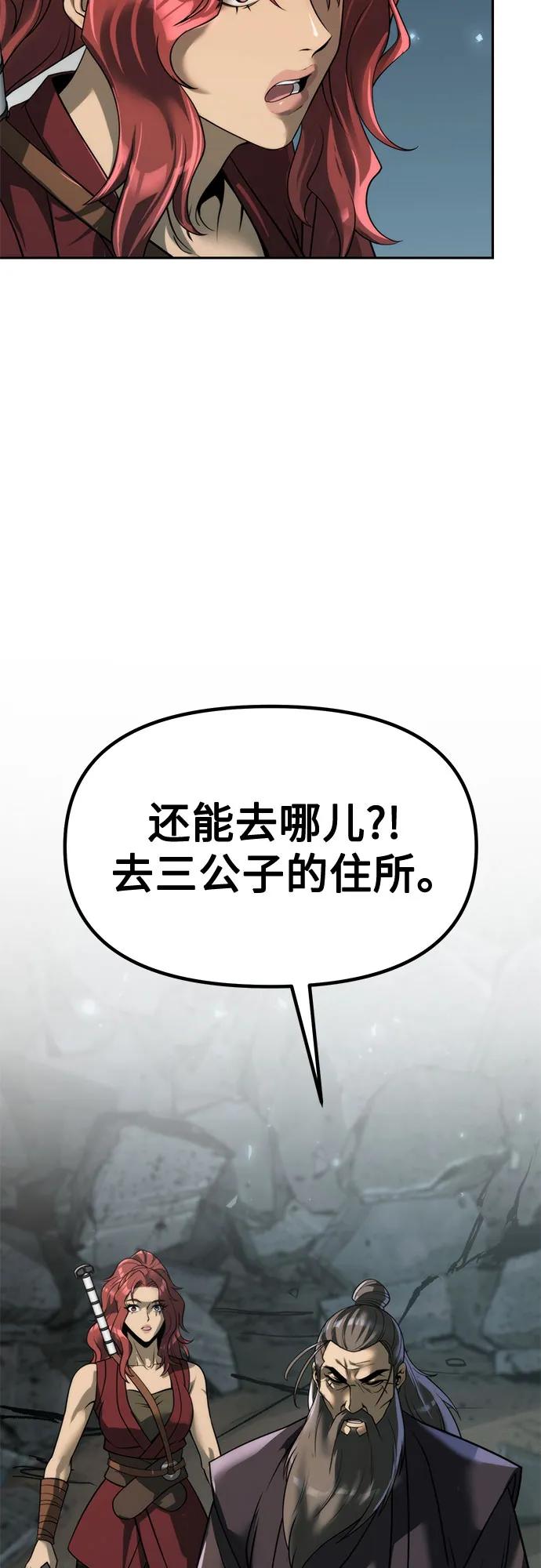 第103话11
