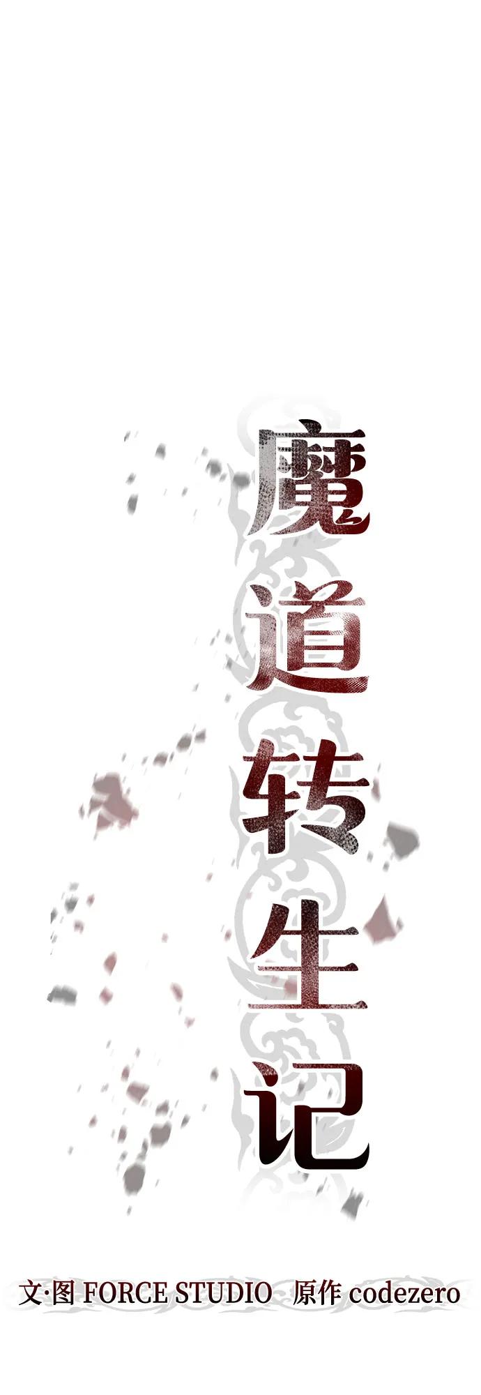 第103话13