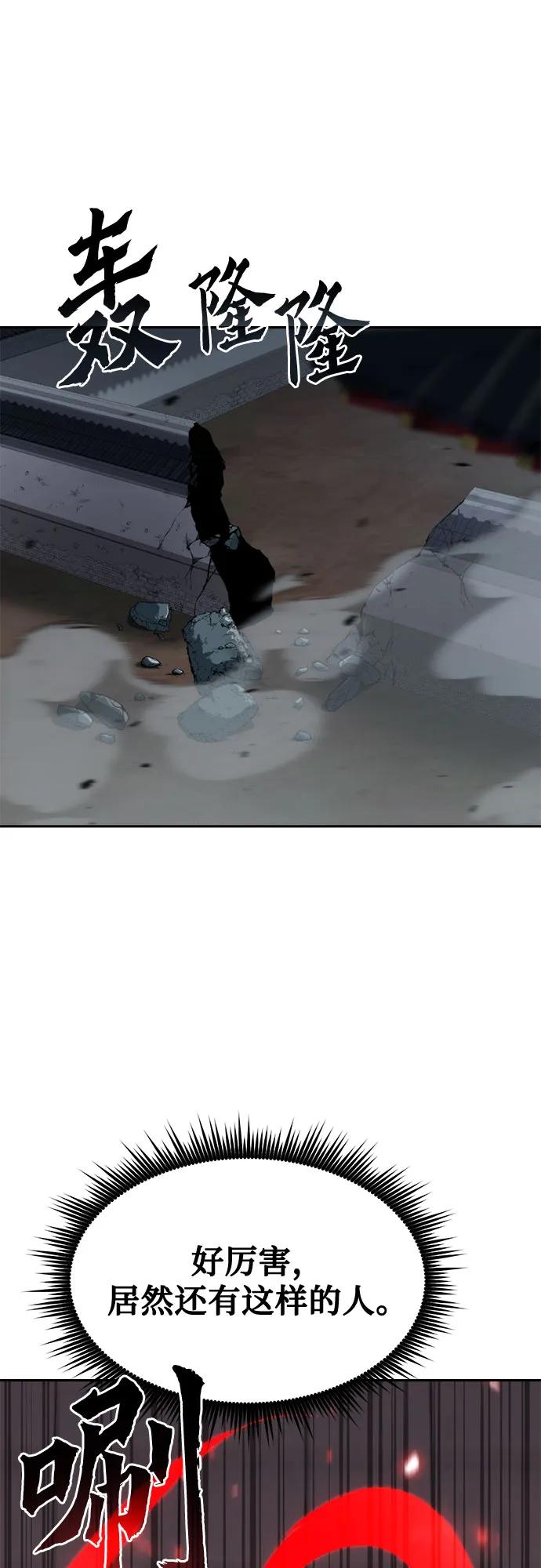 第103话15