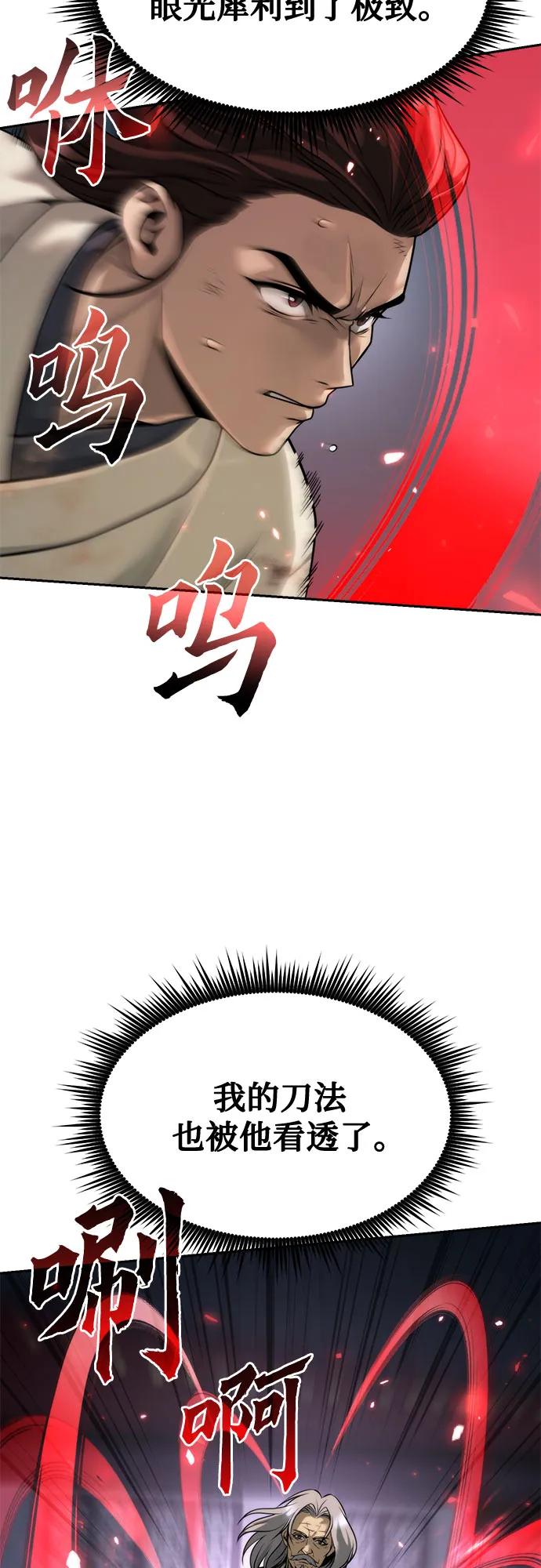 第103话18