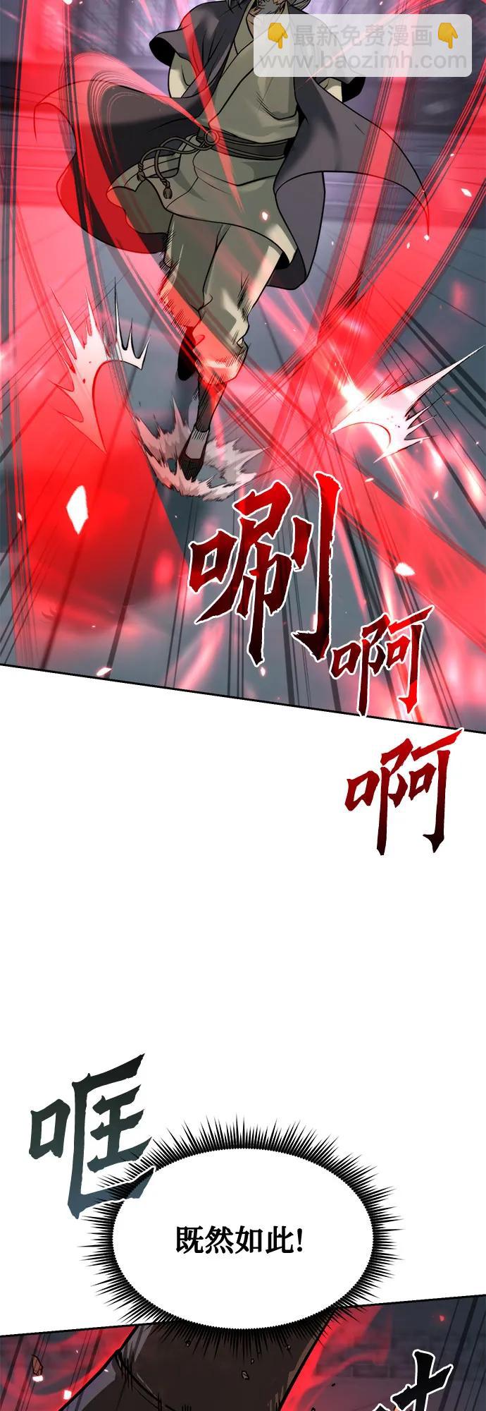 第103话19