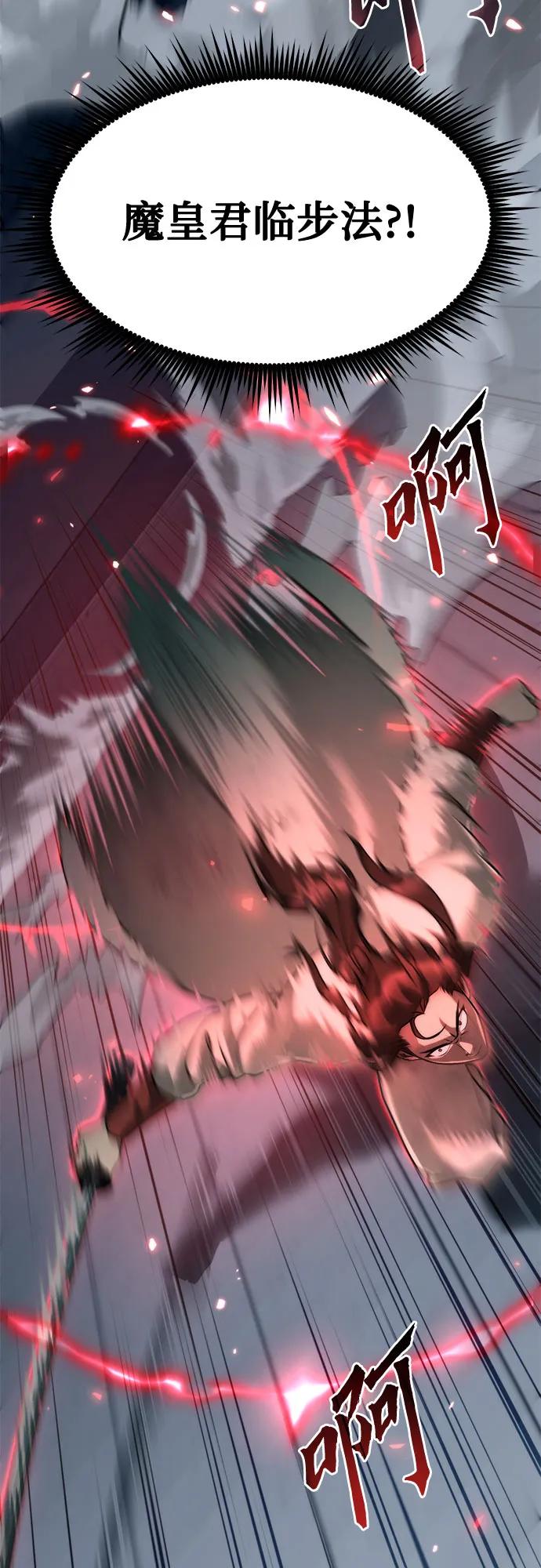 第103话22