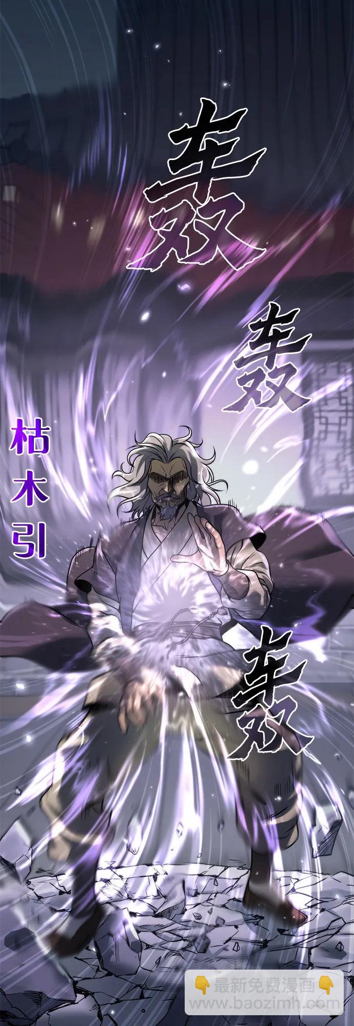 第103话24