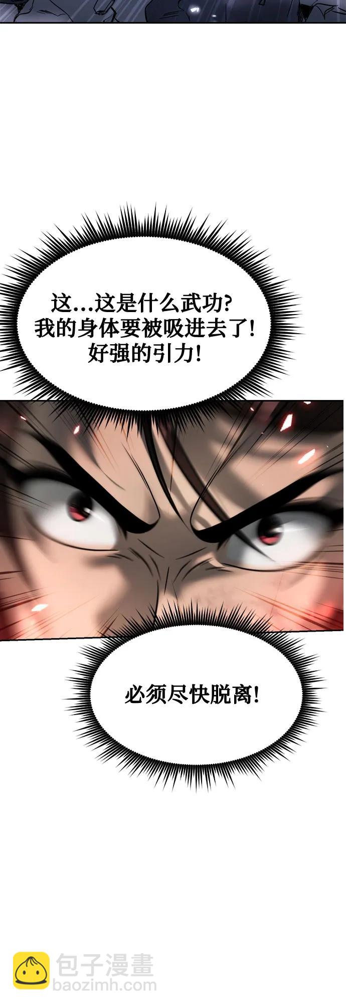 第103话25