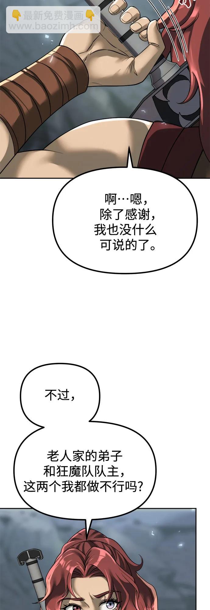 第103话3