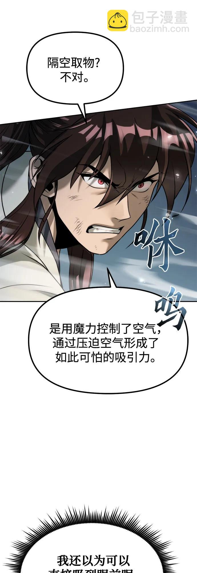 第103话30