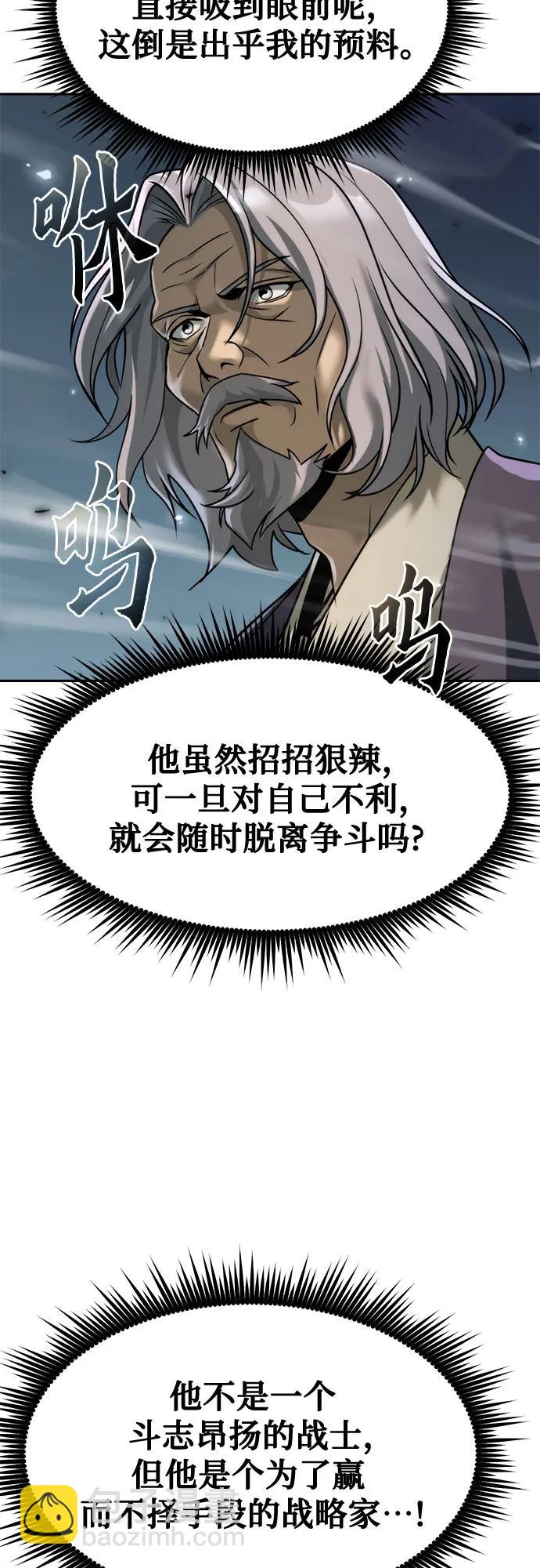 第103话31