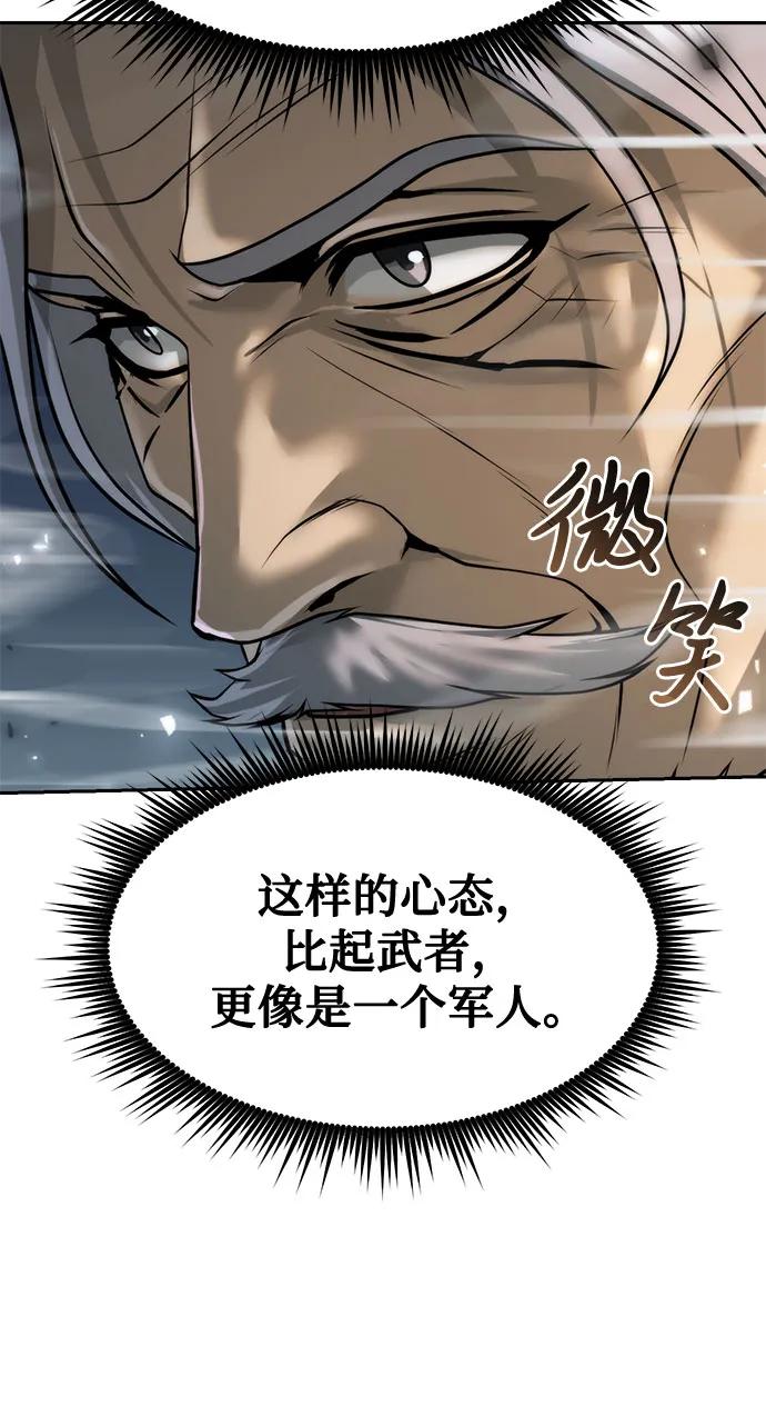 第103话32