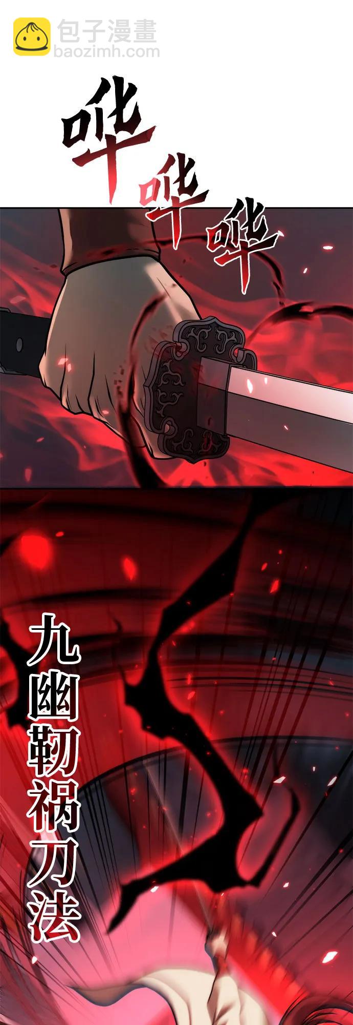 第103话33