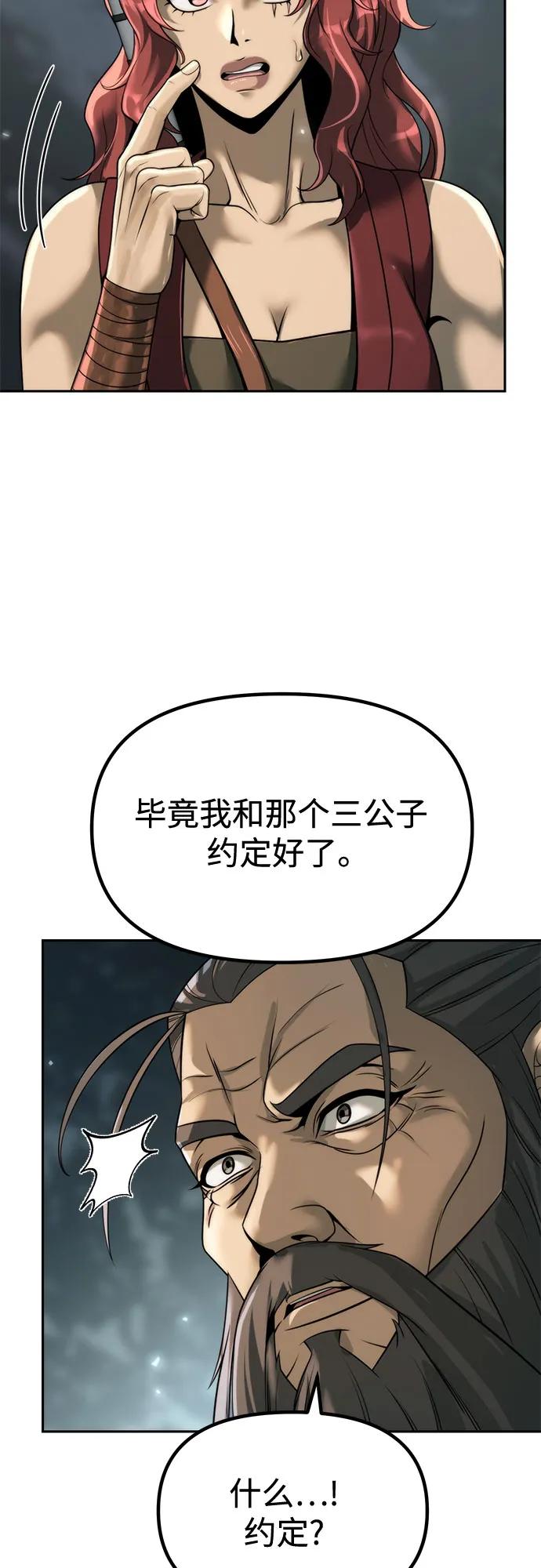 第103话4