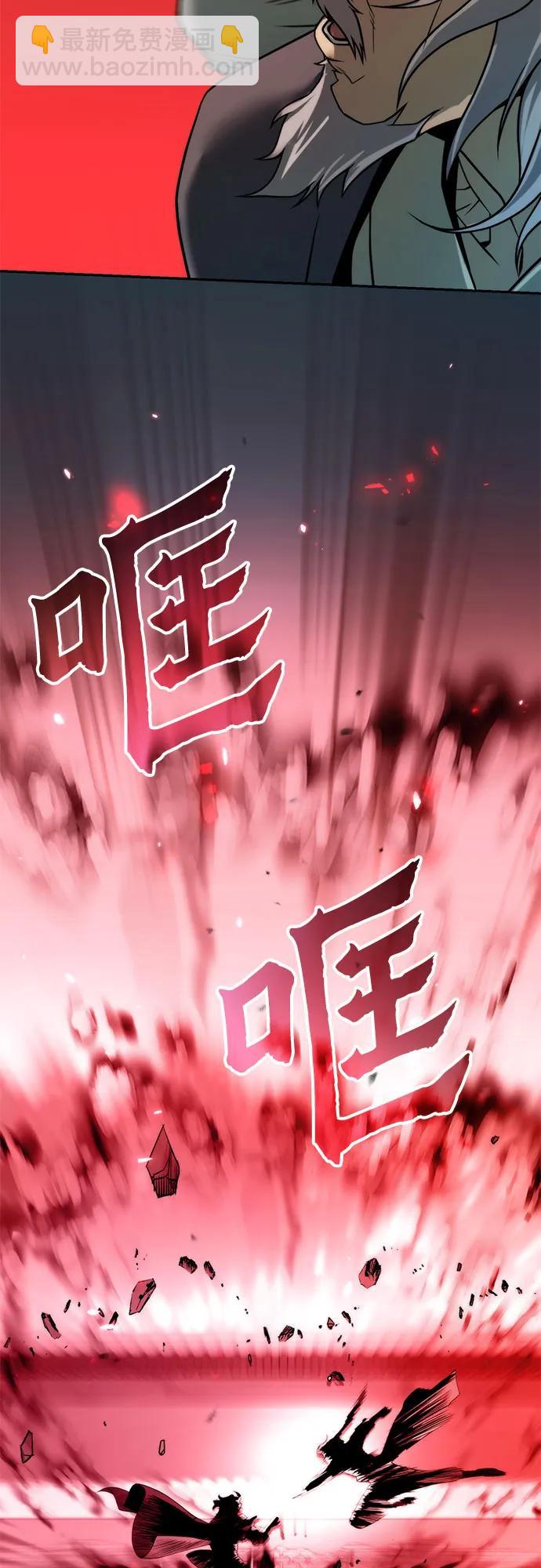 第103话46