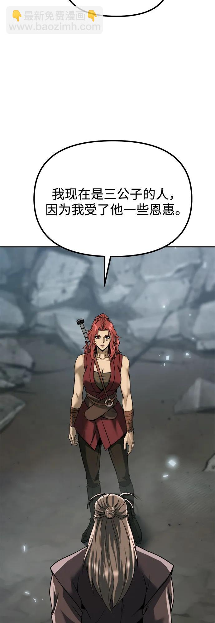 第103话5