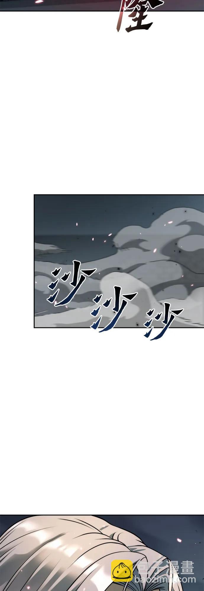 第103话52