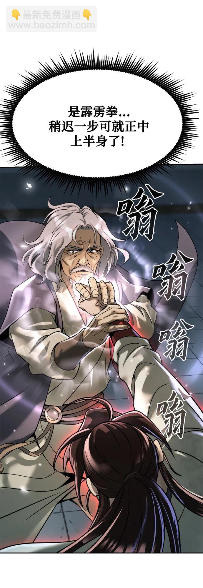 第103话55
