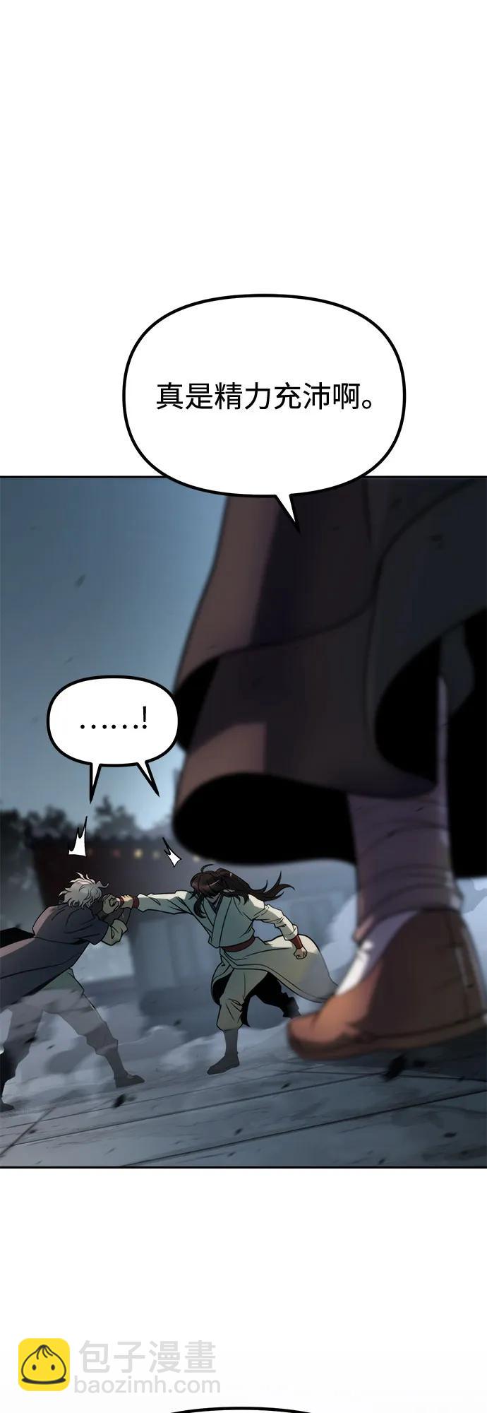 第103话56