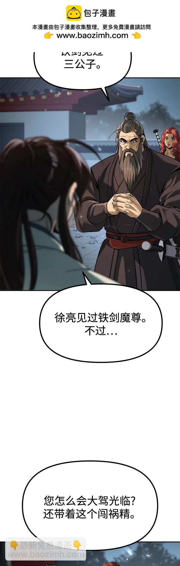 第103话62