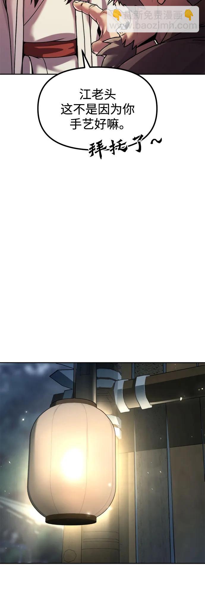 第103话70