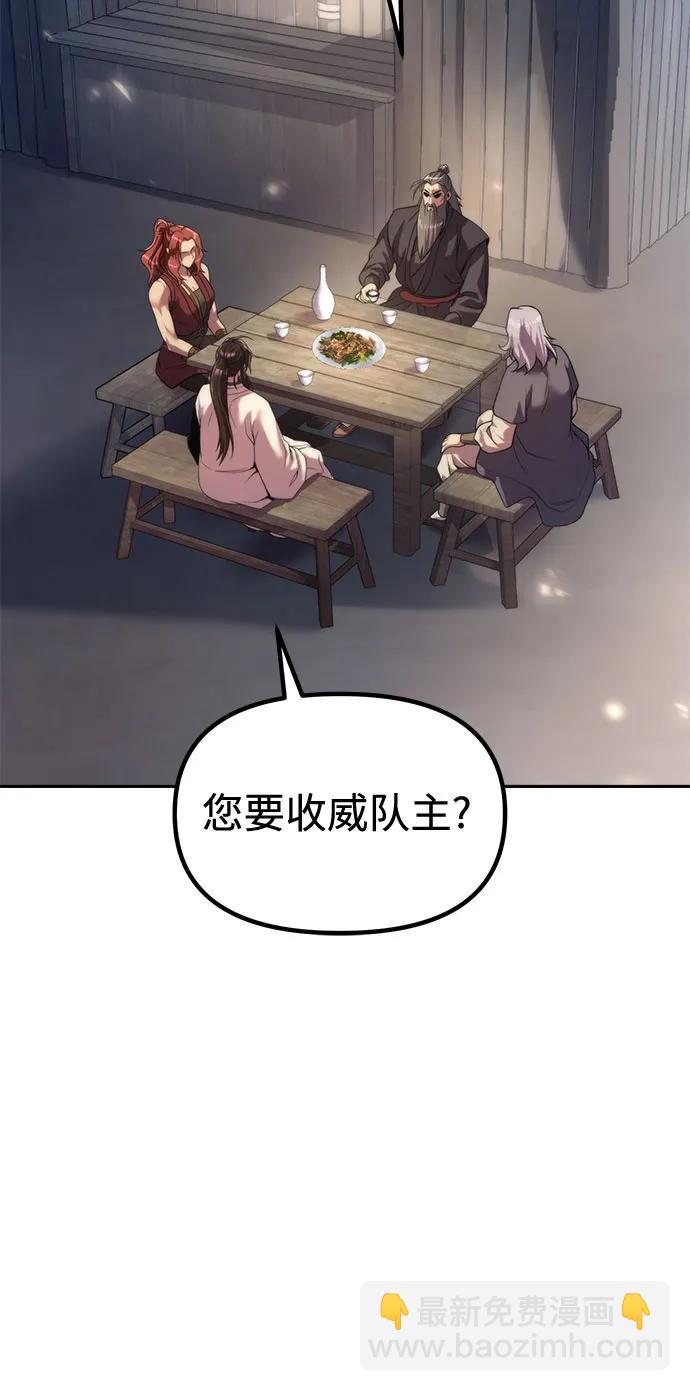 第103话72