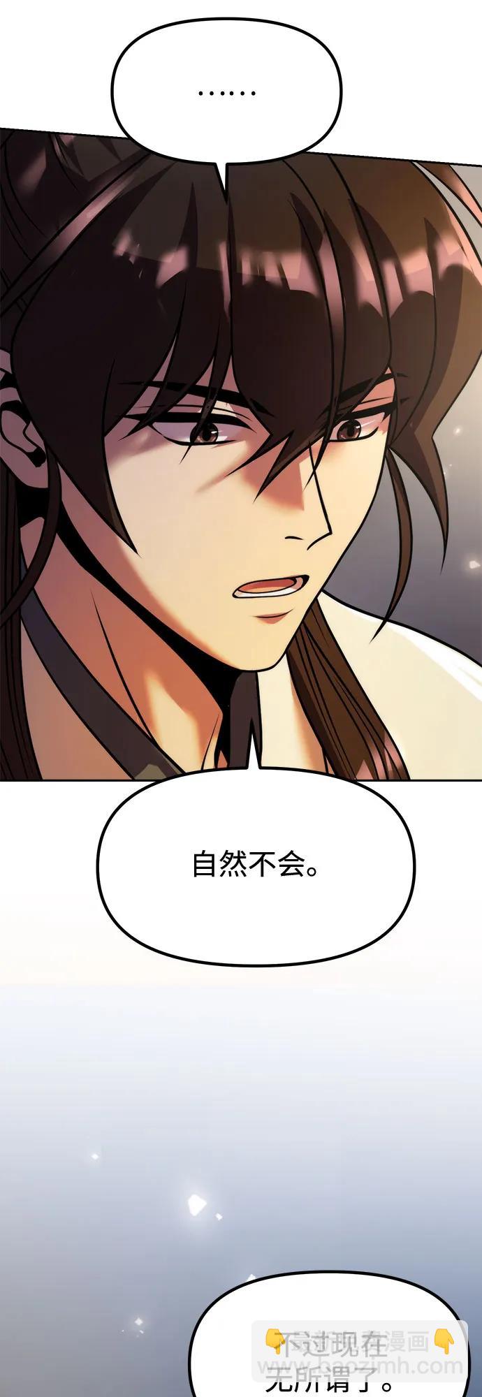 第103话76